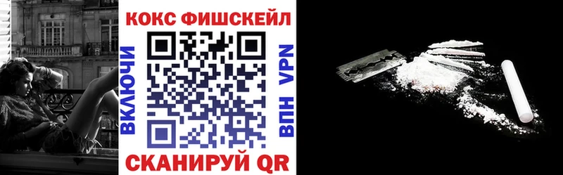 Купить закладку ГАШИШ MDMA Меф Cocaine Саки