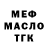МЕТАДОН белоснежный Robert Bjarmyr