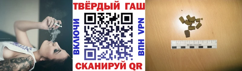Купить где  Саки  ГАШИШ VHQ 
