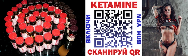 Купить закладки  Саки  Кетамин VHQ 