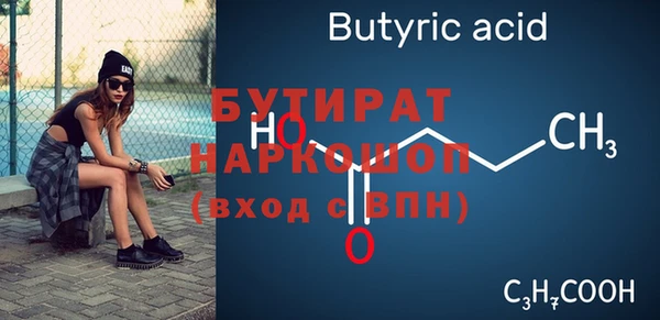 амфетамин Верхний Тагил