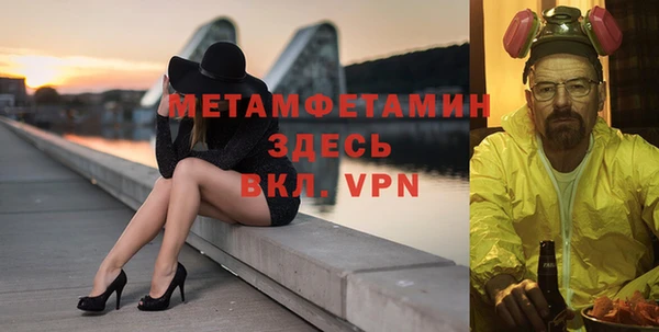 марки nbome Бугульма