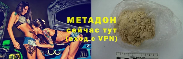 молекула духа Верея