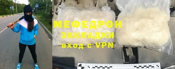 экстази Бронницы