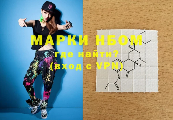 молекула духа Верея