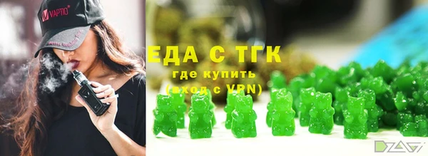 кристаллы Верхнеуральск