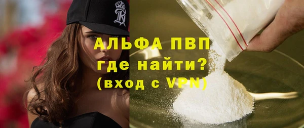 экстази Бронницы