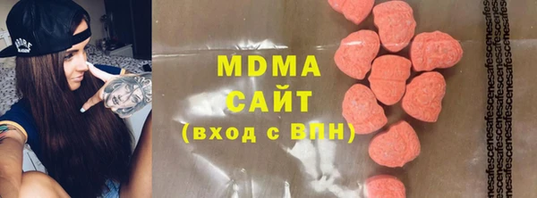 марки nbome Бугульма