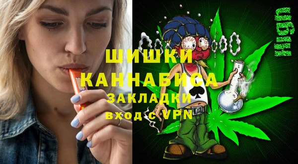 молекула духа Верея
