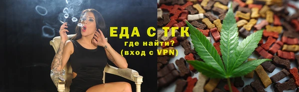экстази Бронницы