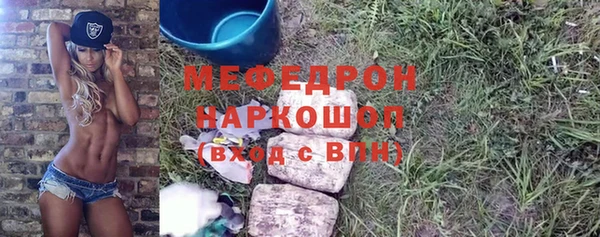 молекула духа Верея