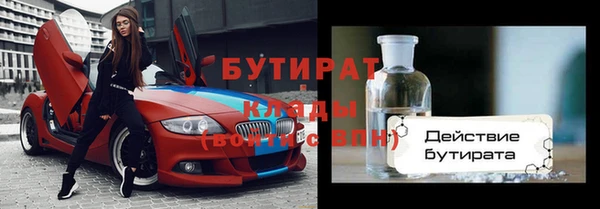 метамфетамин Бородино