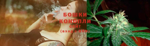экстази Бронницы