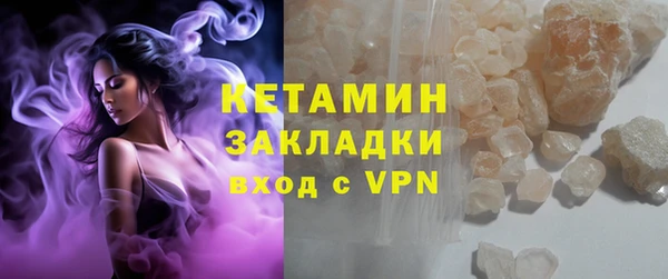 экстази Бронницы