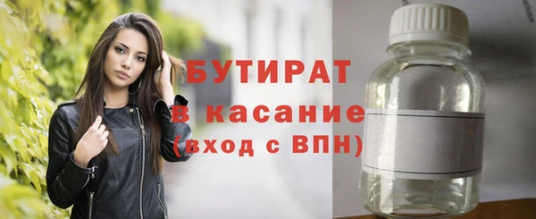 экстази Бронницы