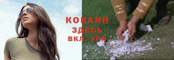 метамфетамин Бородино