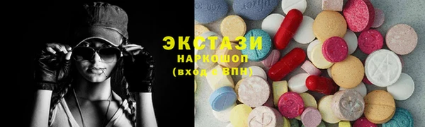 метамфетамин Бородино