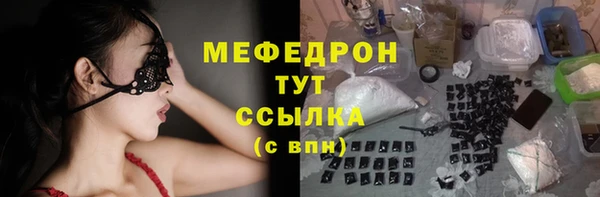 метамфетамин Бородино