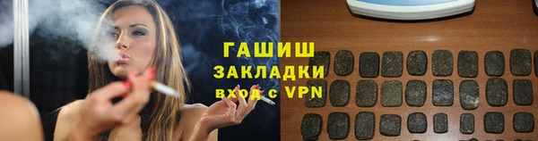 экстази Бронницы