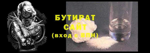 марки nbome Бугульма