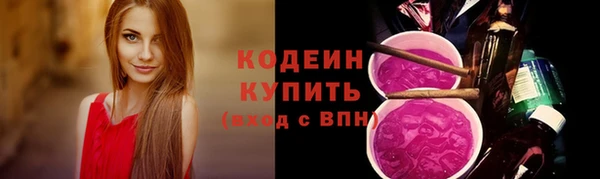 экстази Бронницы