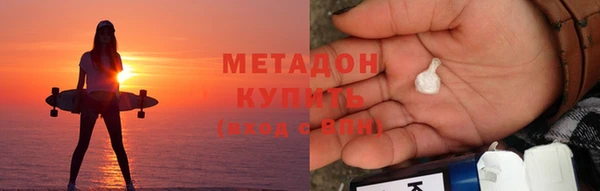 метамфетамин Бородино