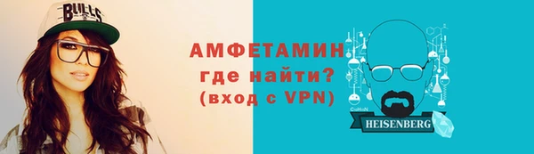 амфетамин Верхний Тагил