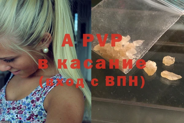 кристаллы Верхнеуральск