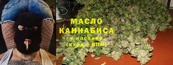 метамфетамин Бородино