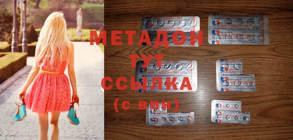 амфетамин Верхний Тагил
