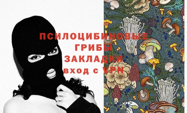 метамфетамин Бородино