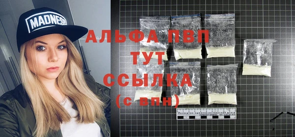 амфетамин Верхний Тагил