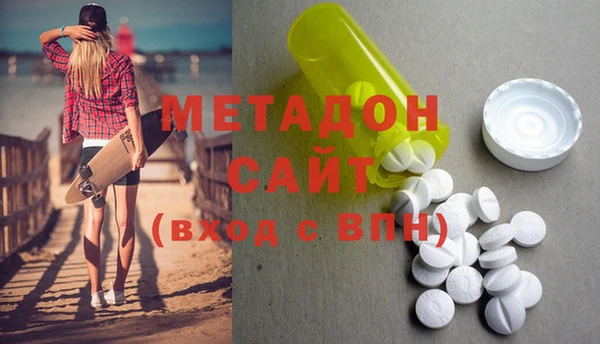 молекула духа Верея