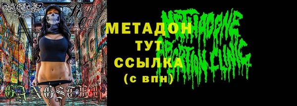 метамфетамин Бородино
