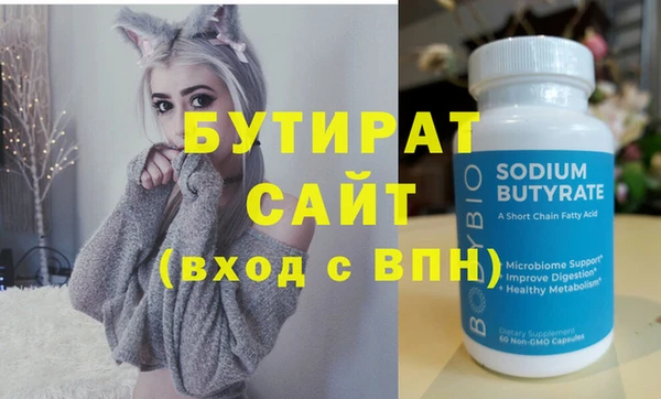 экстази Бронницы