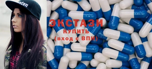 марки nbome Бугульма