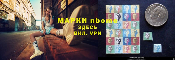 марки nbome Бугульма