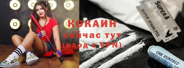 метамфетамин Бородино
