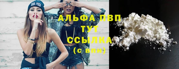 марки nbome Бугульма