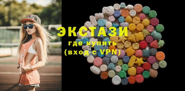 кристаллы Верхнеуральск