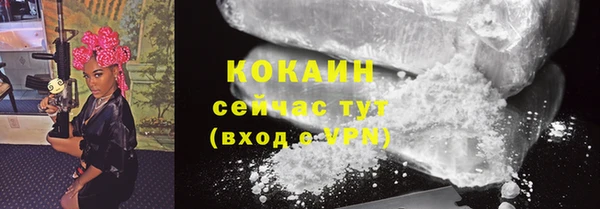марки nbome Бугульма