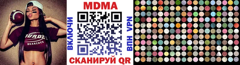 МДМА молли  Купить закладки  Саки 