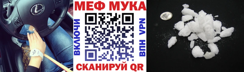 Купить закладки  Саки  МЕФ VHQ 