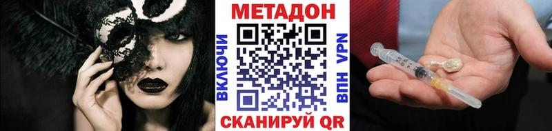 Купить  Саки  МЕТАДОН белоснежный 