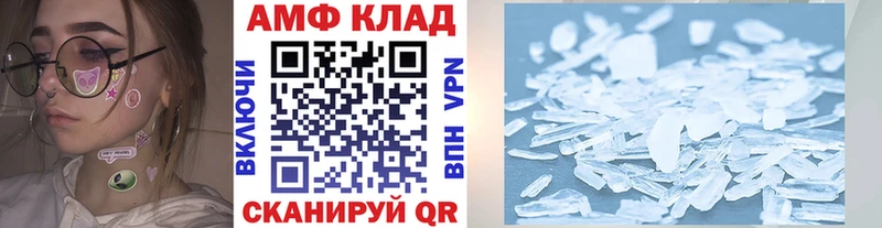Купить закладки  Саки  Первитин пудра 