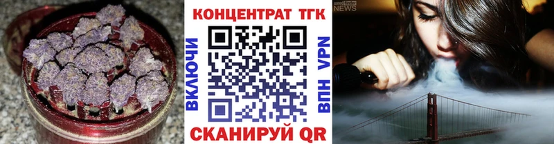 ТГК вейп  Купить  Саки 