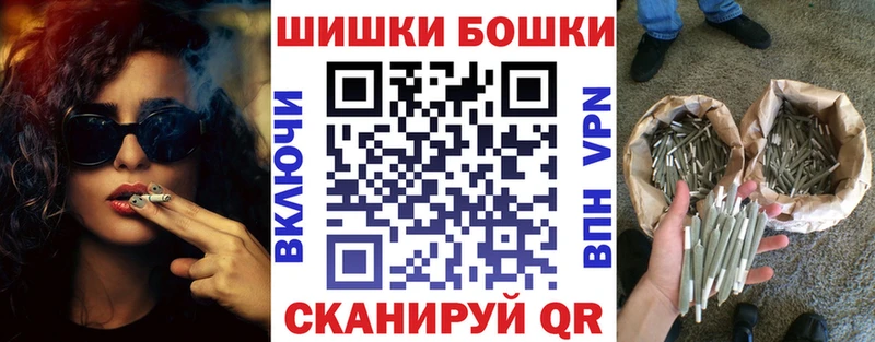 Бошки марихуана White Widow Купить Саки